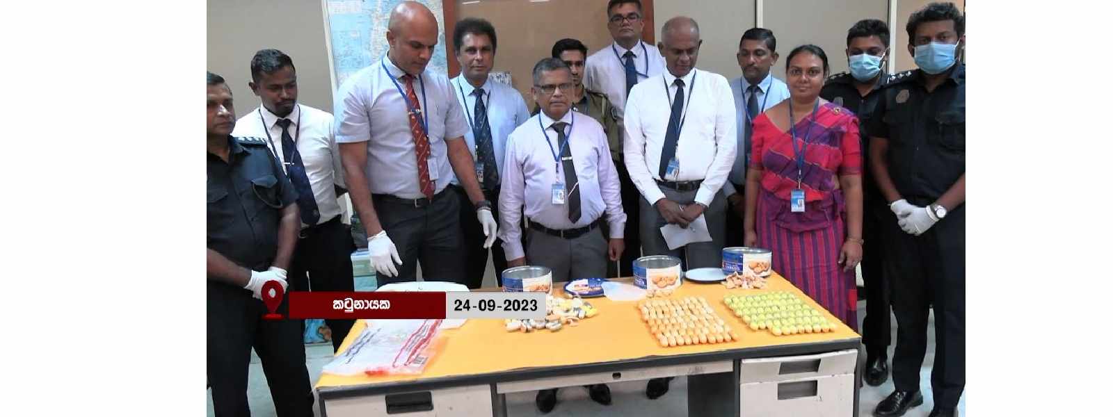 මිලියන 300ක කොකේන් සමග කෙන්යා ජාතිකයෙකු අත්අඩංගුවට